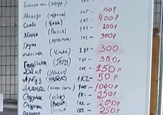 De prijzen lijken vast, maar er kan onderhandeld worden. De prijzen liggen hoger dan in de supermarkten.